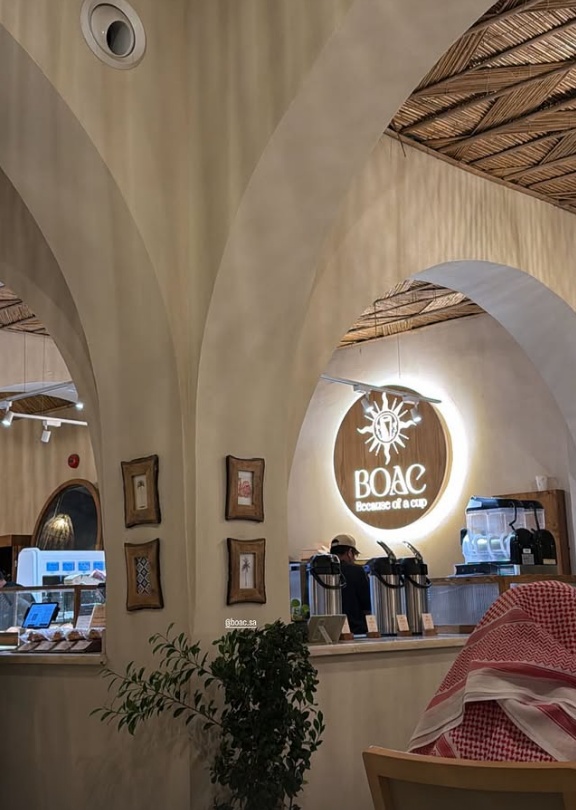 شعار بواك داخل المقهى